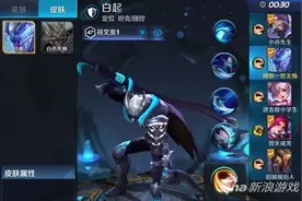 王者荣耀最高熟练度是多少 熟练度怎么升级图片