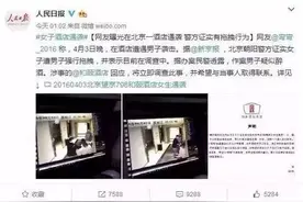 警惕！女子防身术一定要学，关键时刻可以救命！图片
