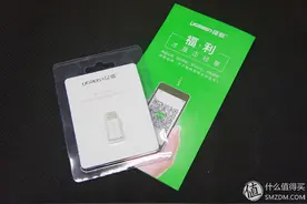 #本站首晒#补上非国行的小遗憾 — UGREEN 绿联 Lightning Adapter图片