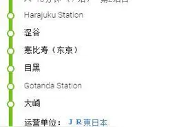 我的2016十二天日本旅行的碎碎念记录 篇五：第五天：名古屋鳗鱼饭+下吕温泉的吃吃喝喝耍耍，精彩不停歇图片