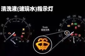 自己动手丰衣足食-加玻璃水篇图片