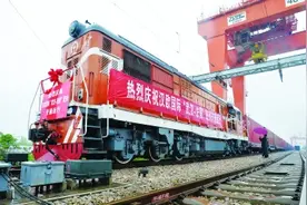 武汉首列直达法国货车发车 约16天就能到里昂图片