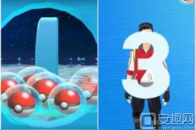 口袋妖怪go高级球怎么获得 高级球获得方法图片