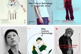 SM新团NCT U下周《音乐银行》上演出道舞台图片