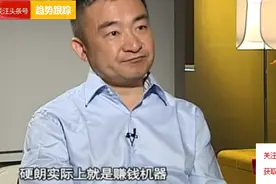 私募一哥赵丹阳问林园，买什么样的公司最赚钱，买硬朗的企业视频封面