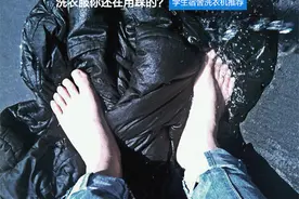 别拿宿舍不当家 千元以下波轮洗衣机推荐图片