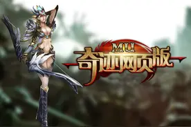 重大好消息！《奇迹网页版》即将开测图片