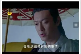 《山海经》电视剧再被指抄袭 对话完全照搬《火影忍者》图片