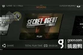 秘密特工人质攻略 Secret Agent通关图文攻略图片