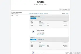 迟到的Iphone SE开箱 与5S简单对比图片