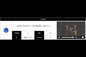 冒险岛2骑士怎么样 冒险岛2骑士技能解析图片