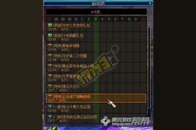 新传说首饰来袭 公会地下城畅快战活动前瞻图片