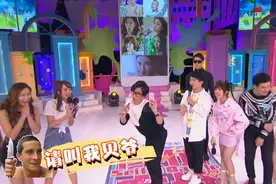 《颜值大战》嘉宾挑战另类自拍 薛之谦“吃肉”卖萌耍宝图片