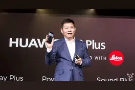 后置徕卡认证双镜头 华为P9/P9 Plus发布图片