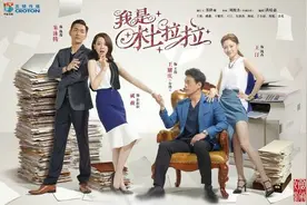 戚薇演绎终极版“杜拉拉” 期待延续经典口碑图片