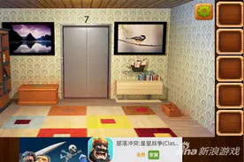 密室逃脱:逃离公寓经典密室 第七关图文攻略图片