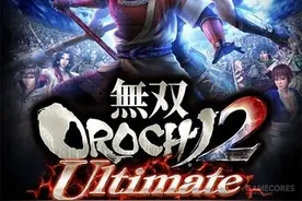 《无双大蛇2终极版》4月15日登陆国行X1图片