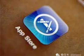 iphone应用闪退怎么办？你可以这么做！图片