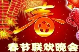 央视主持人倪萍称不再上春晚 曾多次因节目感人而感性流泪图片
