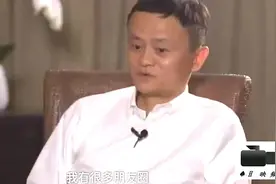 马云说自己没用过微信支付，就偶尔用下微信，夸马化腾做得好视频封面