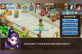 水浒Q传手游玩法详解 不可错过的每日必做图片