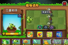 植物大战僵尸2进阶什么植物好 优先进阶植物推荐图片