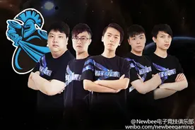 kaka发威大跳桑巴 震中杯NewBee完胜EHOME出线图片