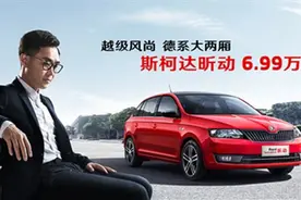 2016上汽大众斯柯达昕动QQ音乐巅峰盛典图片