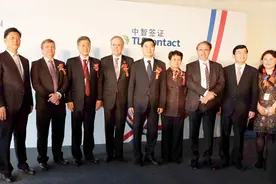 法德签证（济南）受理中心正式落户济南中海广场图片