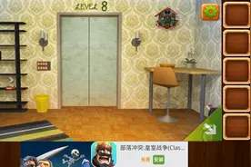 密室逃脱:逃离公寓经典密室 第八关图文攻略图片