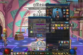 DNF赠送魔盒，小号上刚有锤子，能否带来额外的收益呢