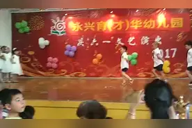 温州龙湾才华幼儿园视频封面