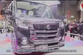 铃木推出全新面包车，国产8万出头还带四驱！视频封面