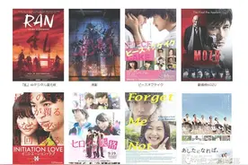 2016北京·日本电影周确定展映：女主角失格、爱的成人式图片