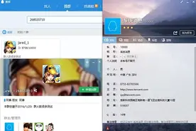 千人群out万人群到来！腾讯QQ10000人群正在小范围内测图片