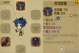 贪婪洞窟冥河套装怎么获得 冥河套装部件掉落一览图片
