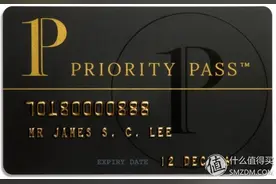 #最值会员#Priority Pass 与机场贵宾厅图片