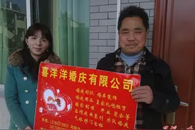 溪江乡华峰村民间首家婚庆公司成立图片