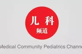 小儿喉喘鸣这些事儿，您都知道吗？图片
