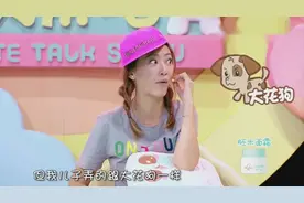 应采儿吐槽春哥把小小春搭配成了大花狗，哈哈哈