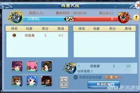 水浒Q传手游玩法规则详解 阵营战怎么参加图片