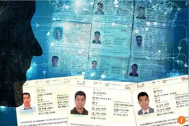 浙江籍一男子助千名中国人移居葡萄牙 被全球追捕图片