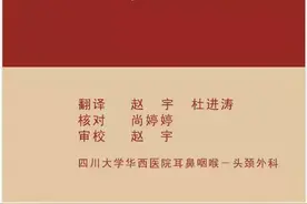 HOUSE耳研所颞骨解剖手册分享图片