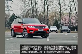 巅峰对决 揽胜运动版/X5/卡宴对比测试图片