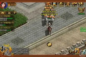 征途面面观个人经典相关玩法分享（上）图片