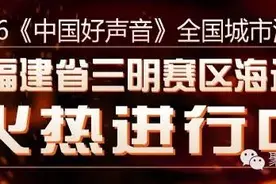 福建最大杜鹃花海在三明，4月15日进入赏花期，教你交通管制后怎么去！图片