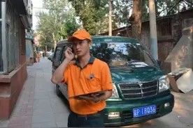 拼速度！EMS“当日递”升级成“半日达”图片