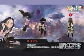 《战斗吧剑灵》语音中文CG介绍 用耳朵回顾男主的感情一生图片