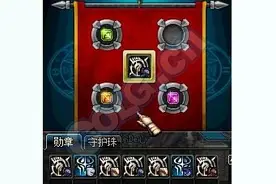 DNF勋章系统有什么用 DNF勋章系统属性详解图片