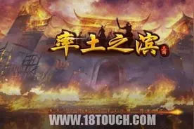《率土之滨》手游评测：逐鹿三国 一统九州图片